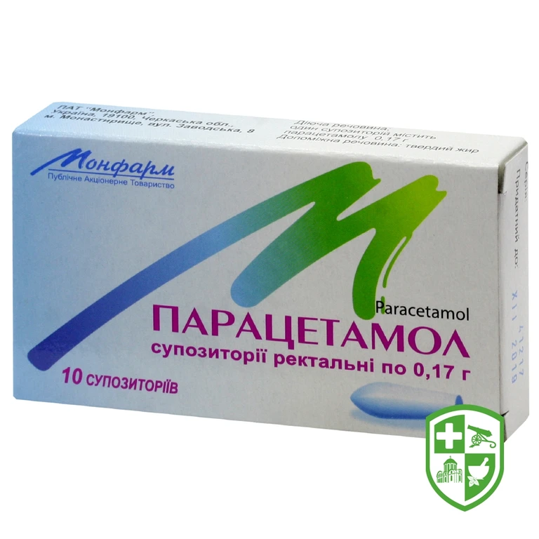 Парацетамол супп. 170 мг №10