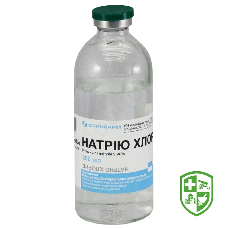 Натрію хлорид р-н д/інф 0,9 % 200.мл пляшка