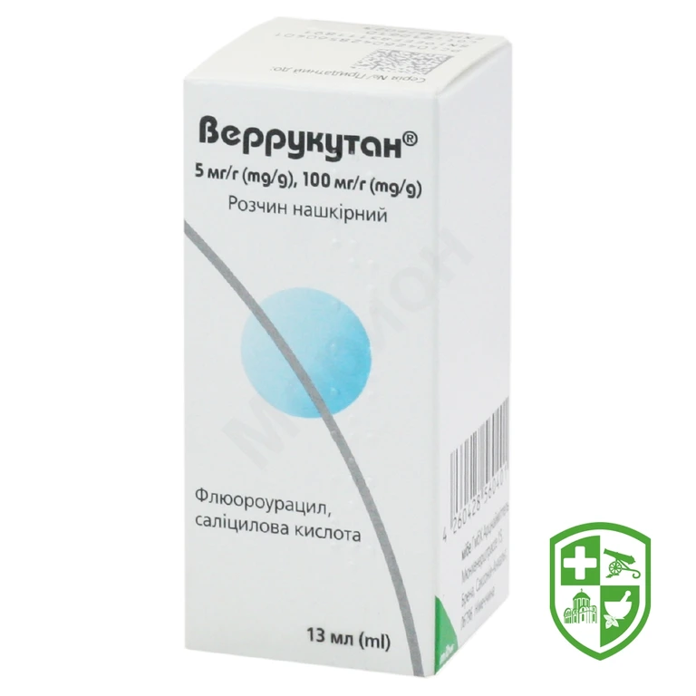 Веррукутан р-н 13 мл