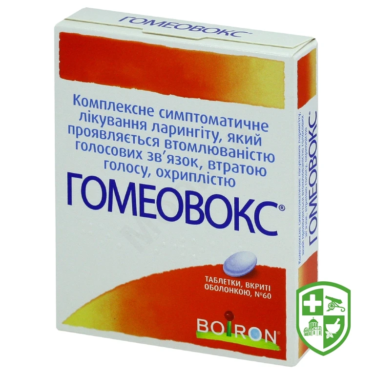 Гомеовокс табл. №60