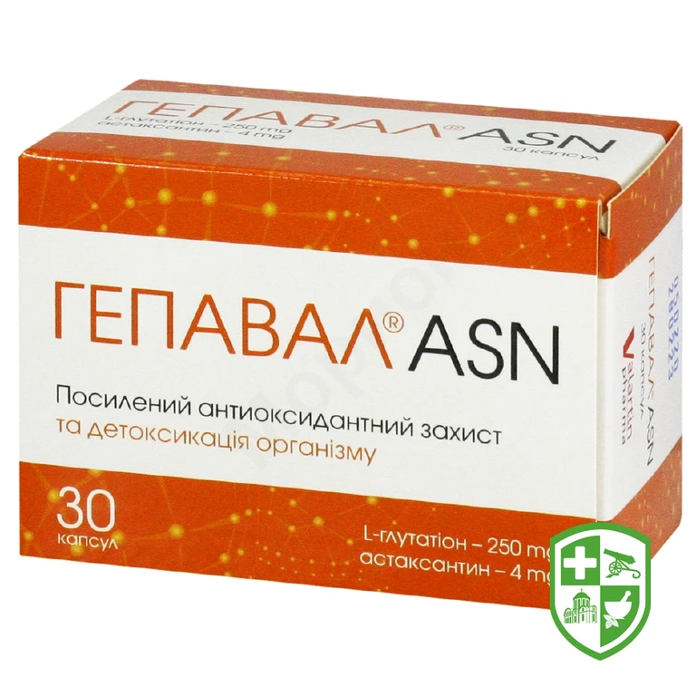 Гепавал капс.