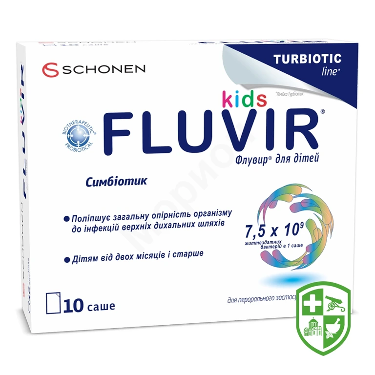 Флувір для дітей пор. саше 3,5 г