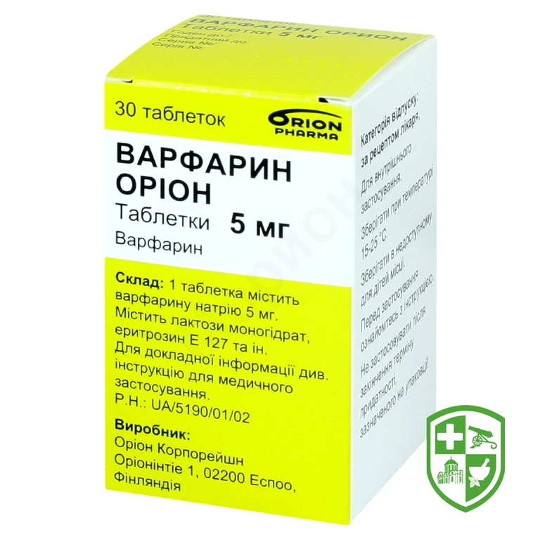 Варфарин табл. 5 мг №30