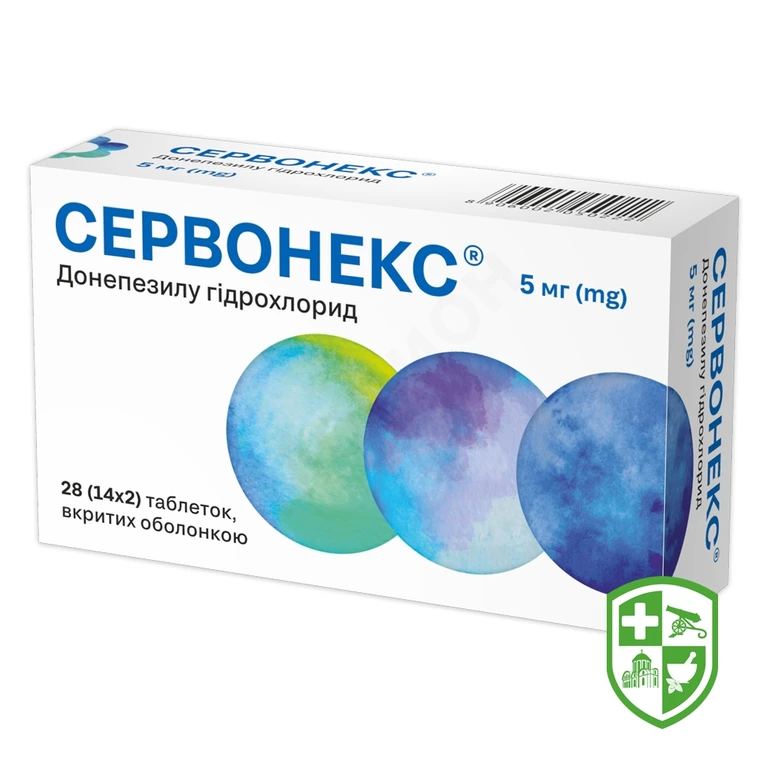 Сервонекс табл. 5 мг №28
