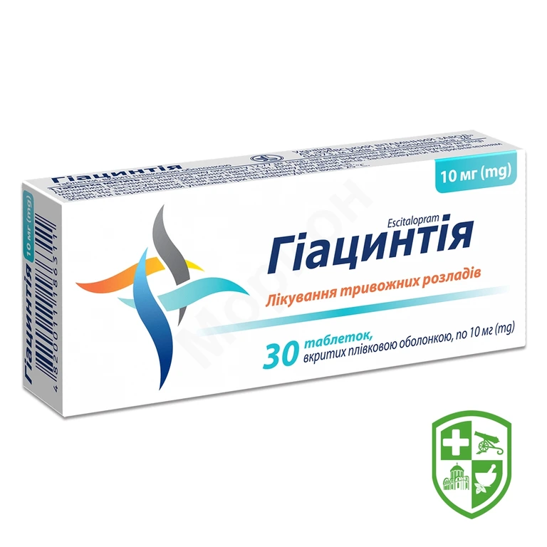 Гіацинтія табл. 10 мг №30