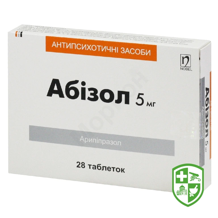 Абізол