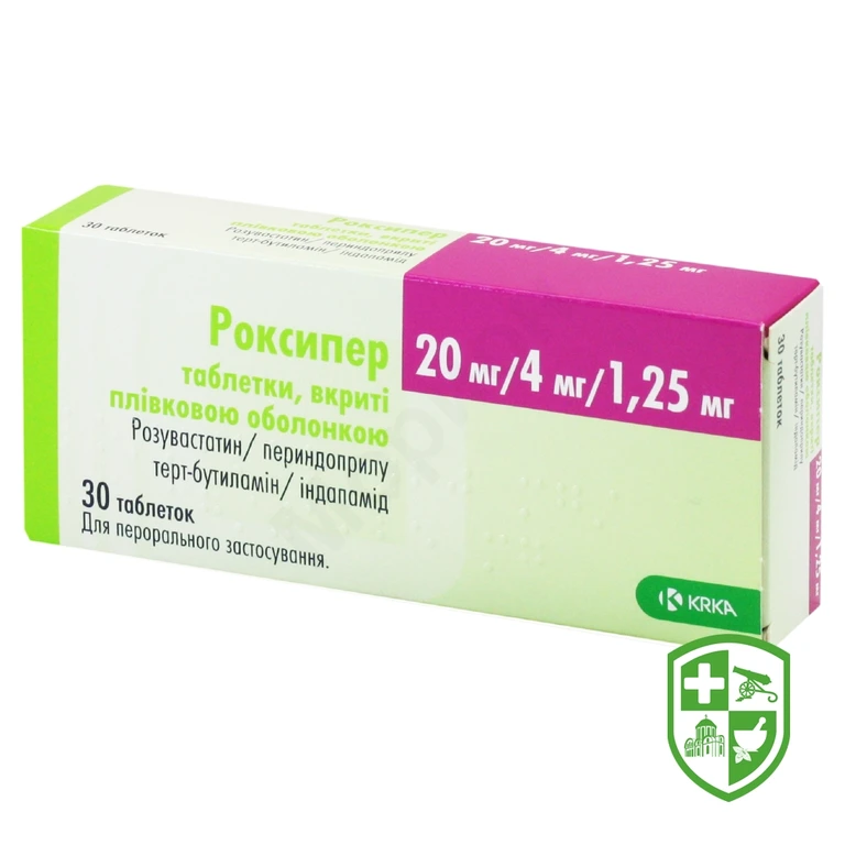 Роксипер табл. 1,25 мг + 4 мг + 20 мг №30