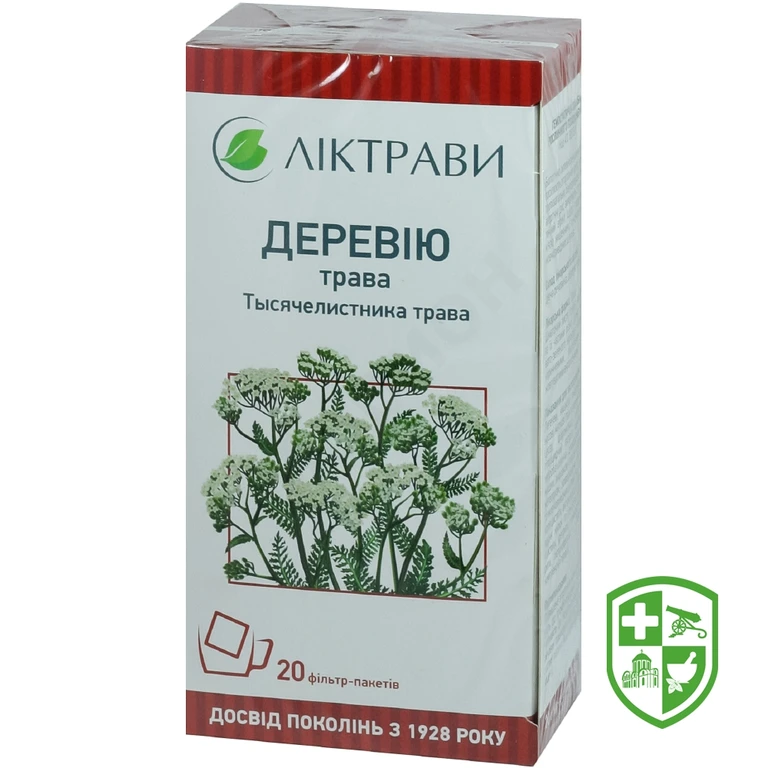 Деревію трава