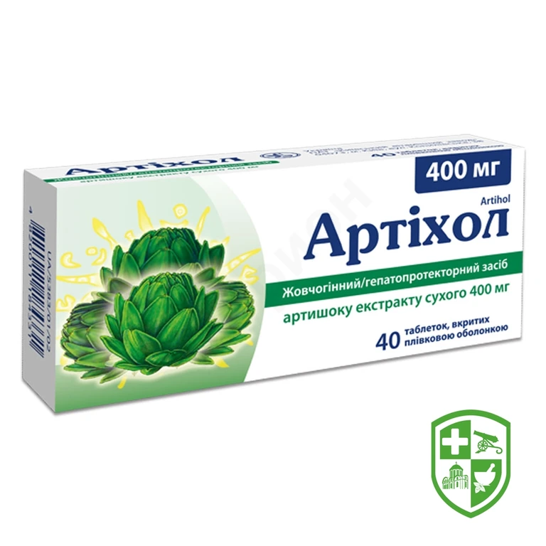 Артіхол табл. 400 мг №40