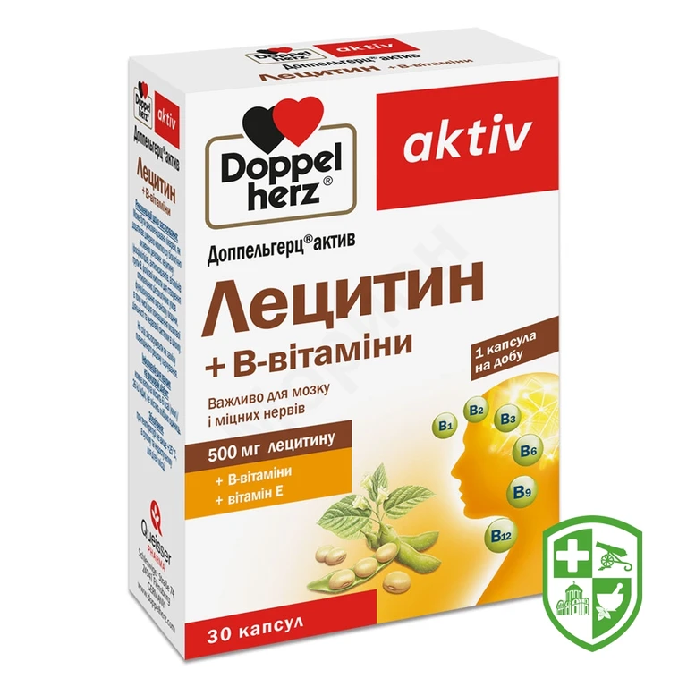 Доппельгерц актив лецитин + B-вітаміни капс. 1000 мг