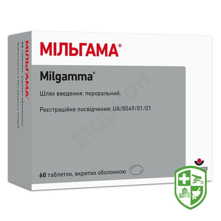 Мільгама табл. №60