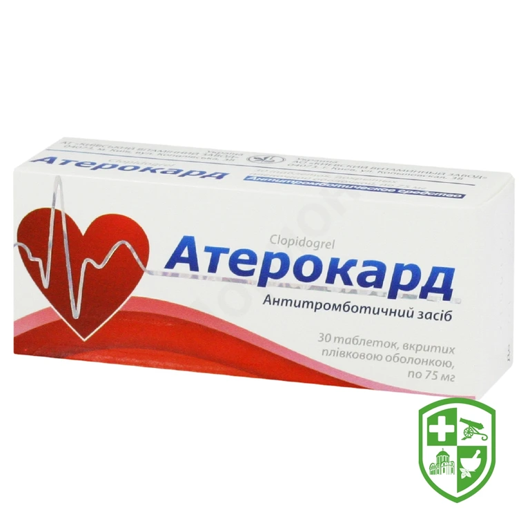 Атерокард табл. 75 мг №30