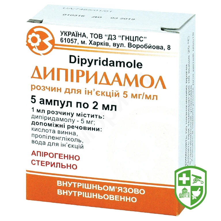 Дипіридамол р-н д/ін. 0,5% амп. 2 мл №5