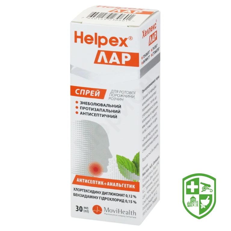 Хелпекс Лар спрей д/рта 30.мл