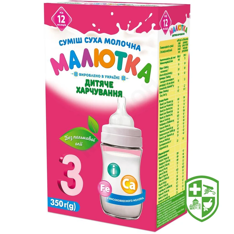 Малютка 3 суміш молочна 350 г, з 12 міс.