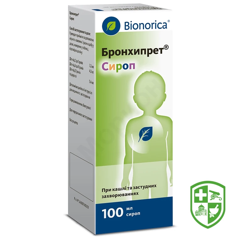 Бронхипрет сироп 100.мл