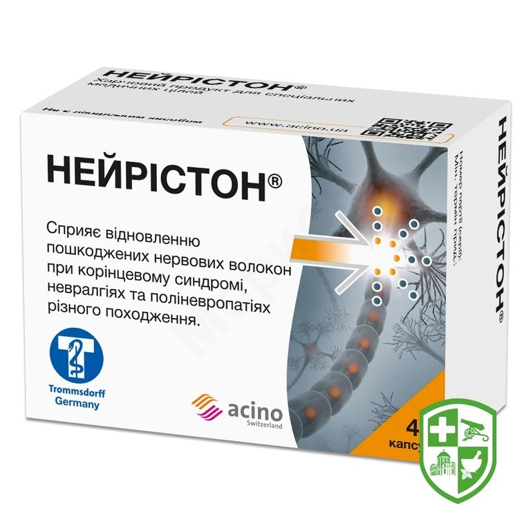 Нейрістон капс.