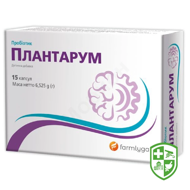 Плантарум капс.