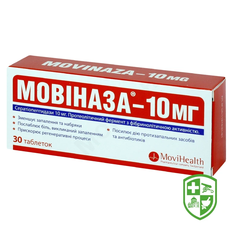 Мовіназа табл. 10 мг №30