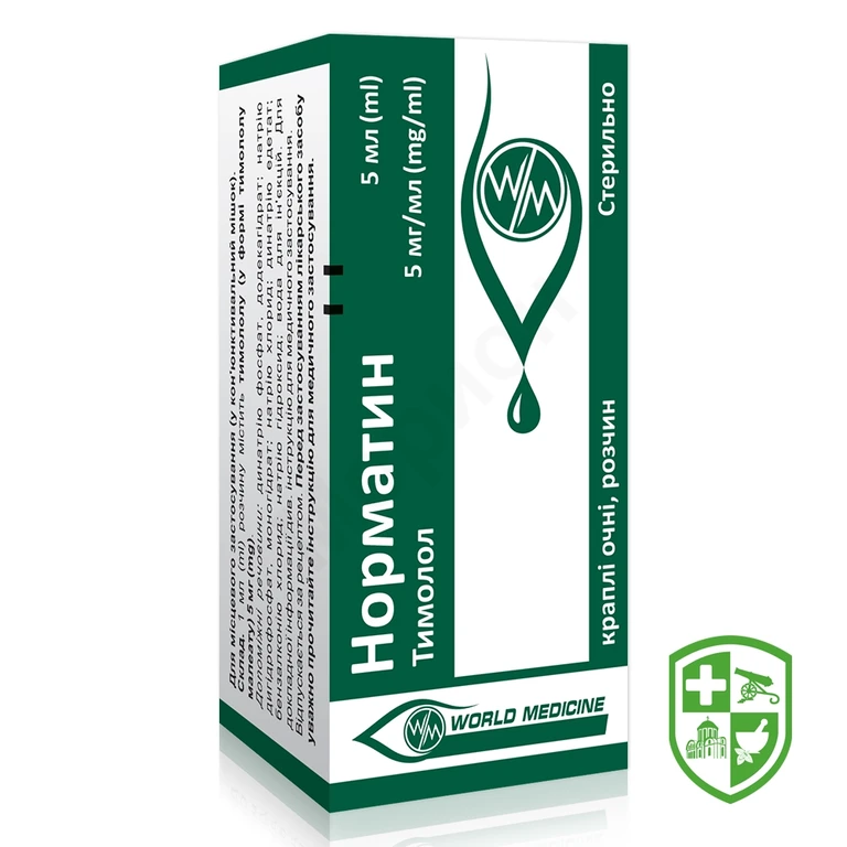 Норматин крап. очні 0,5 % 5.мл №1