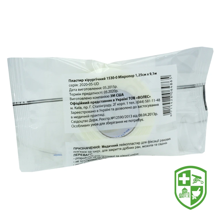 Пластир хірургічний Мікропор 1,25 см * 9,1 м, біл.