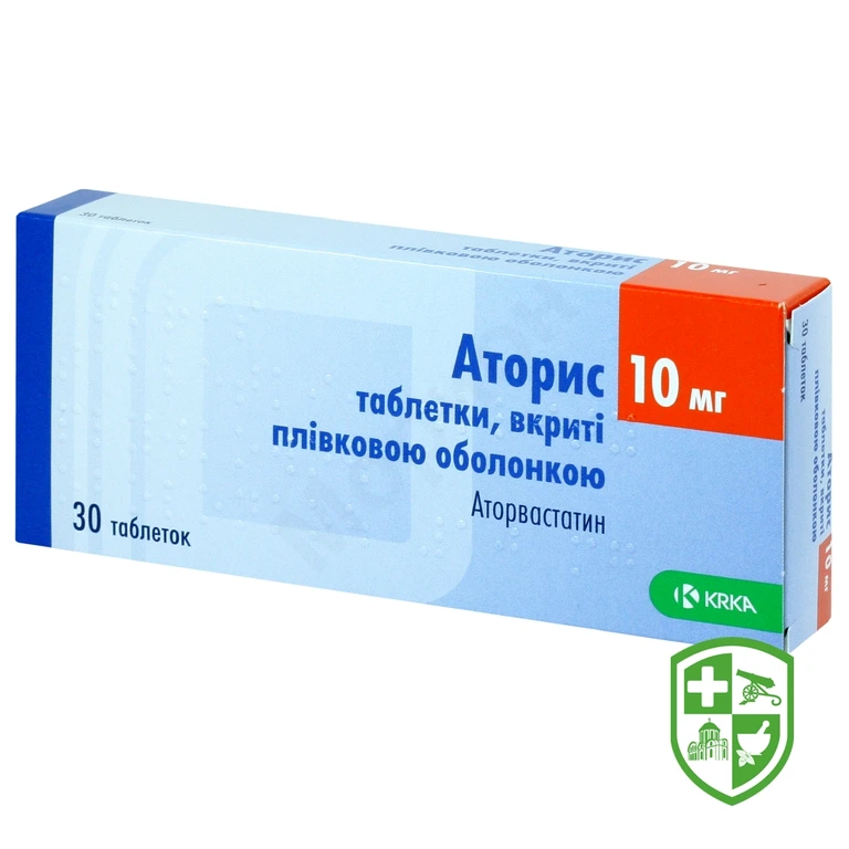 Аторис табл. 10 мг №30