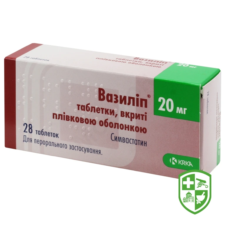 Вазиліп табл. 20 мг №28