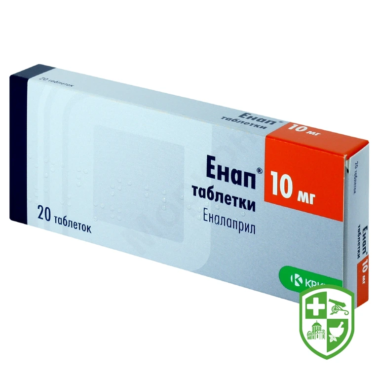 Енап табл. 10 мг №20