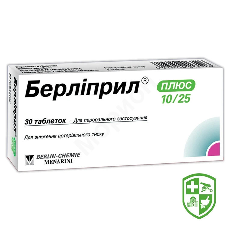 Берліприл плюс табл. 10 мг + 25 мг №30