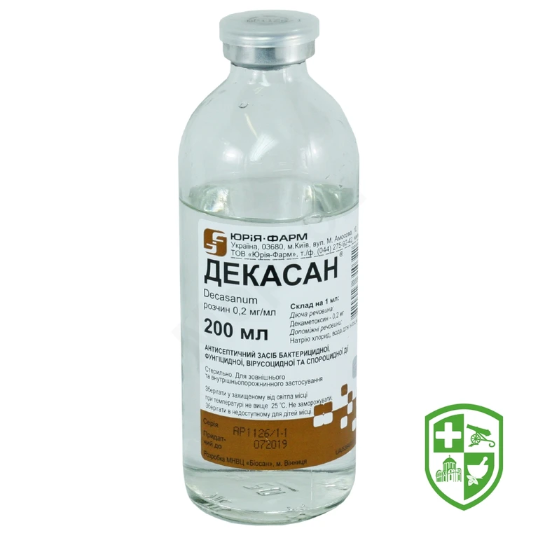 Декасан р-н 0,2 мг/мл 200.мл