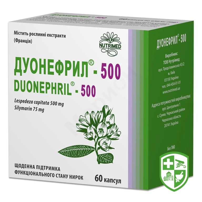 Дуонефрил-500 капс.