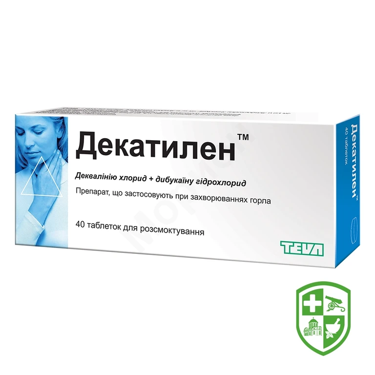 Декатилен табл. д/розсмокт. №40