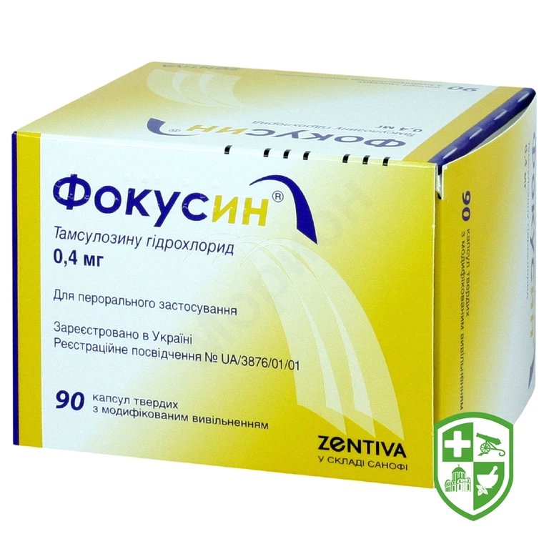 Фокусин капс. модиф. вивільн. 0,4 мг №90