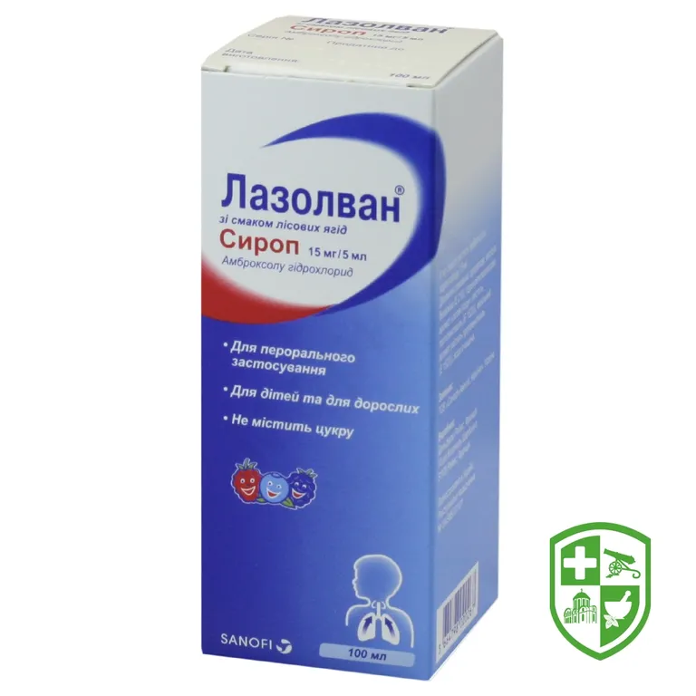 Лазолван зі смаком лісових ягід сироп 15 мг/5 мл 100.мл №1