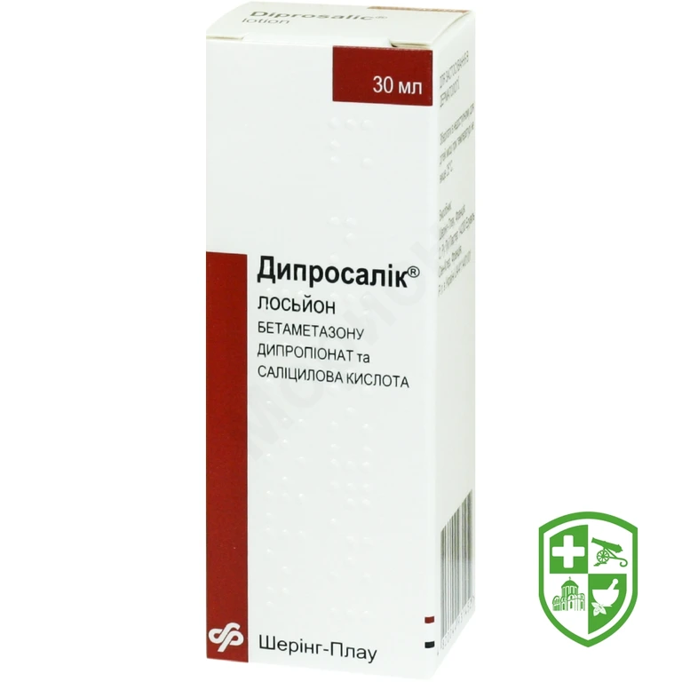 Дипросалік®