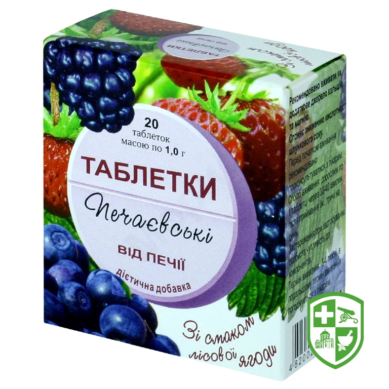 Печаєвскі таблетки від печії табл., лісові ягоди