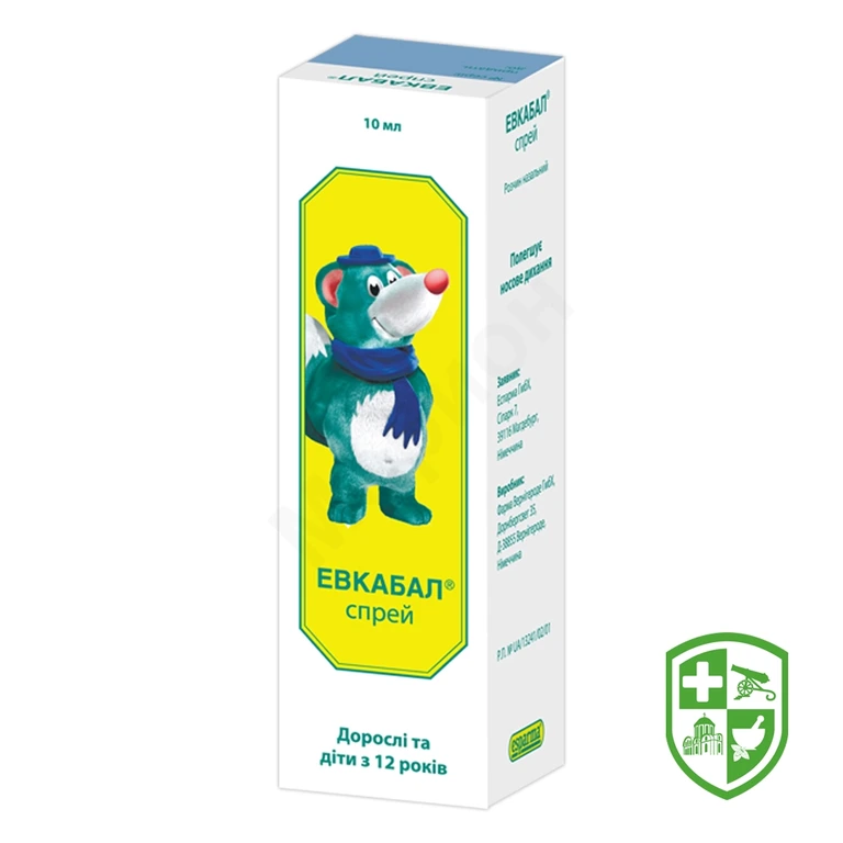 Евкабал спрей назал. 0,1 % 10.мл №1