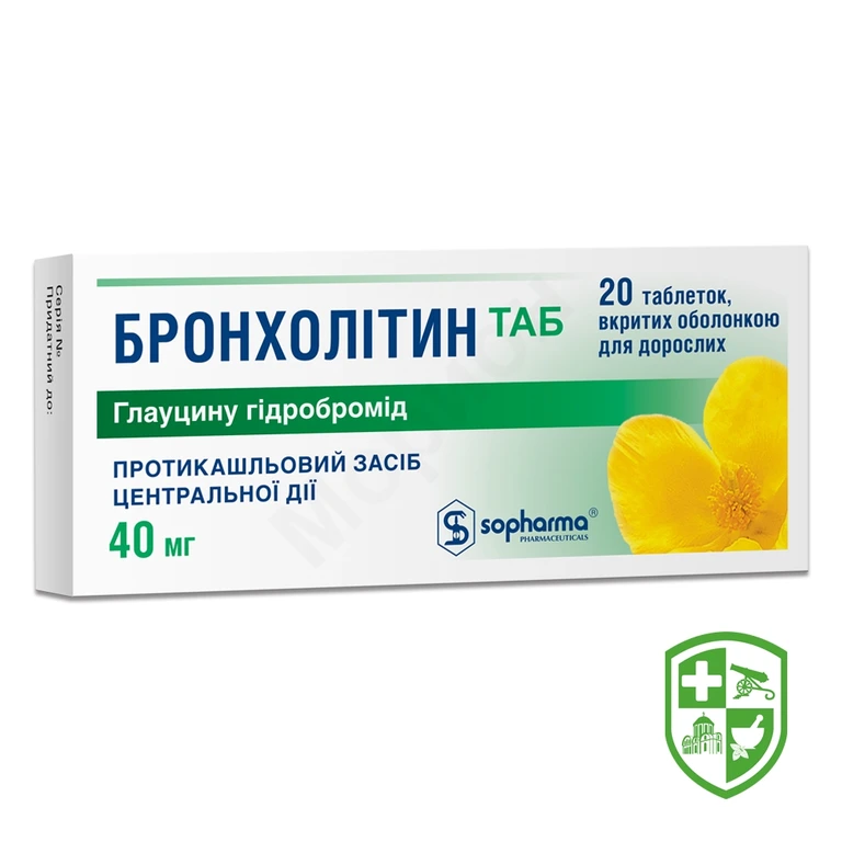 Бронхолітин табл. 40 мг №20