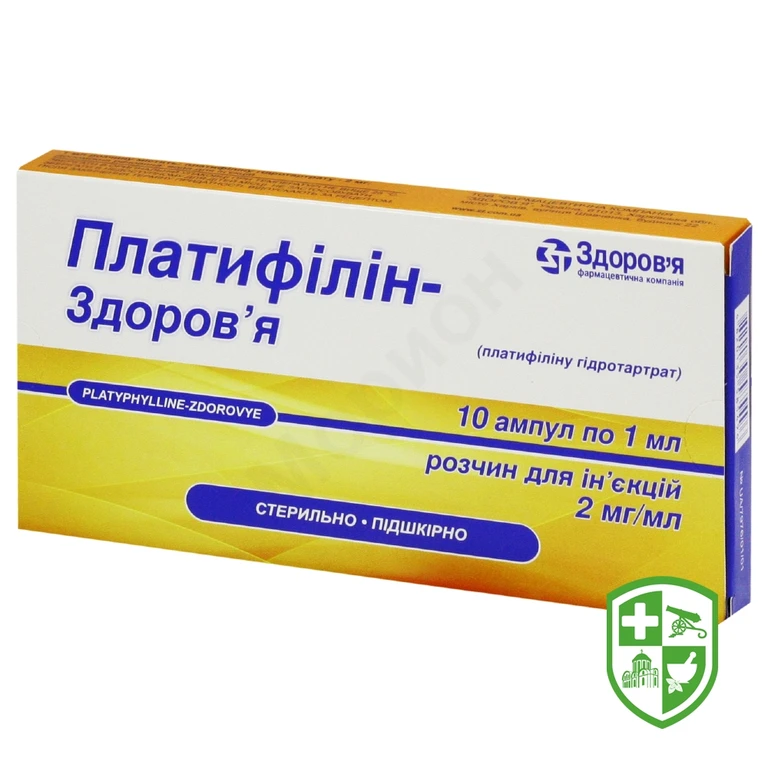 Платифілін р-н д/ін. 2 мг/мл 1.мл №10