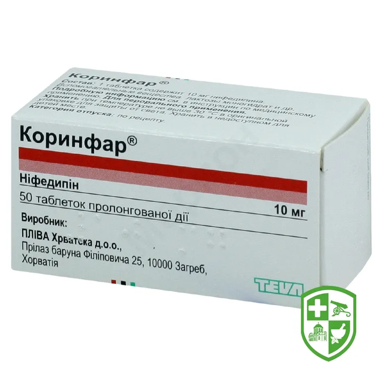 Коринфар® таблетки пролонгованої дії 10 мг №50