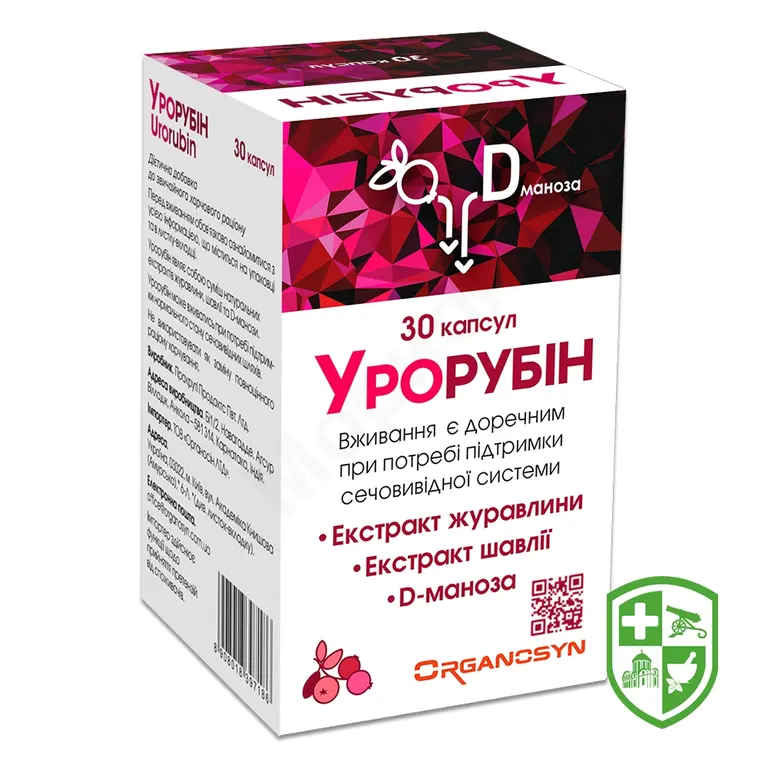 Урорубін капс. банка №30
