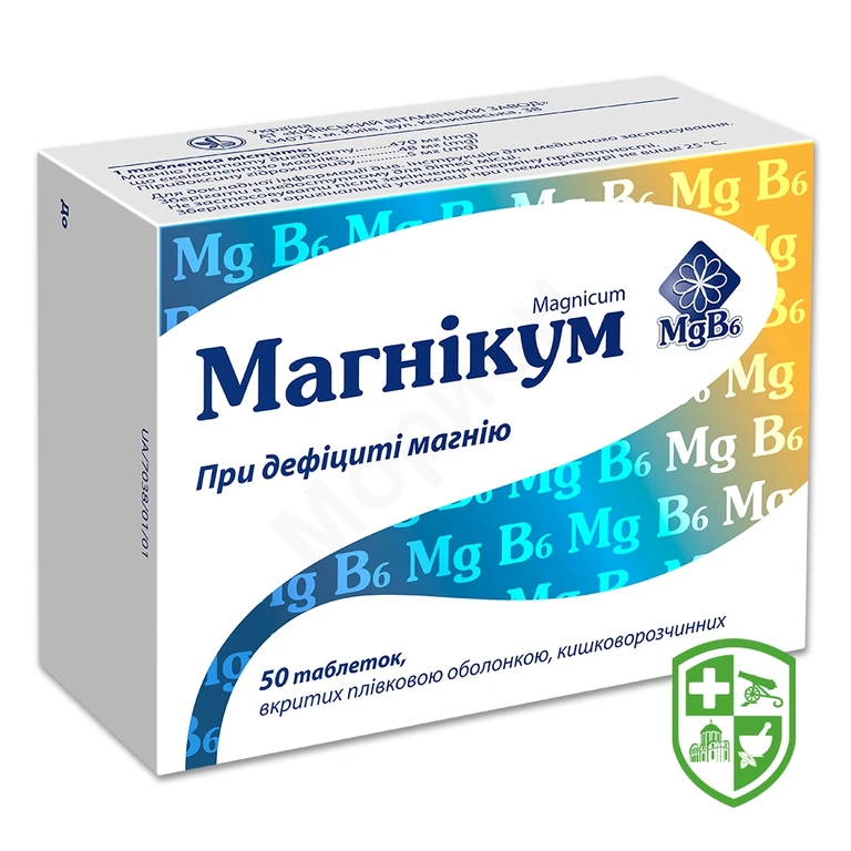 Магнікум табл. №50