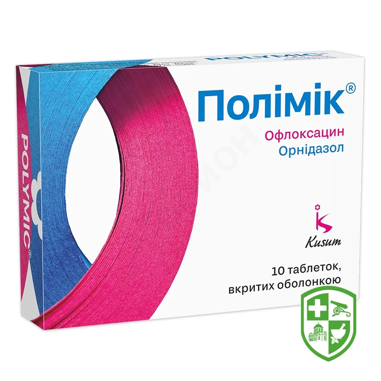 Полімік табл. №10