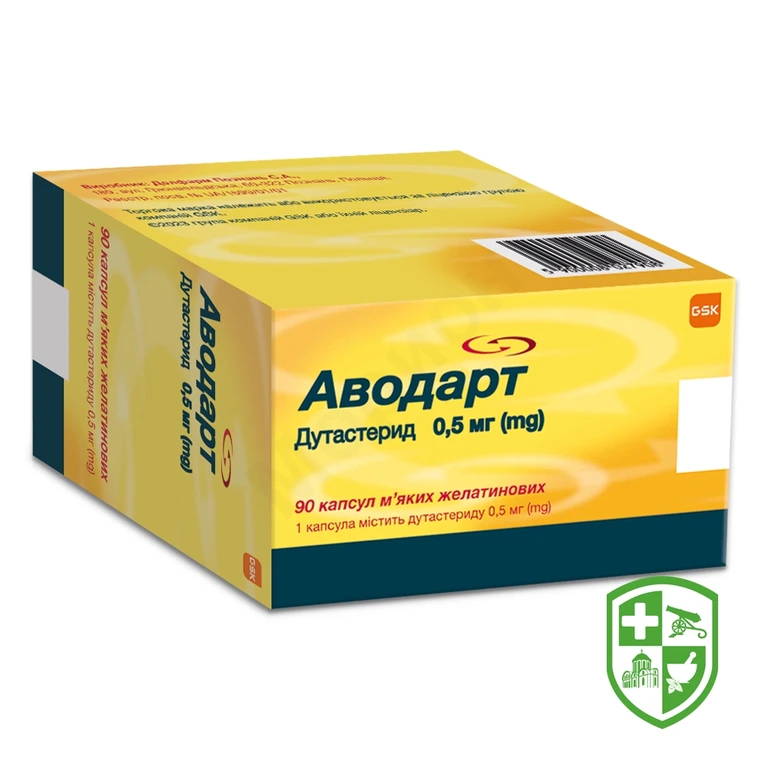 Аводарт капс. м'які 0,5 мг №90