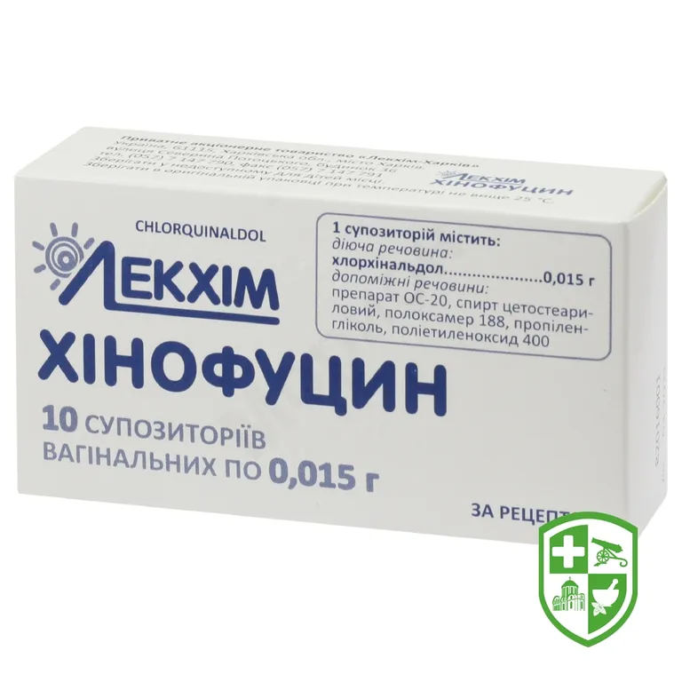 Хінофуцин супп. вагінал. 0,015 г №10