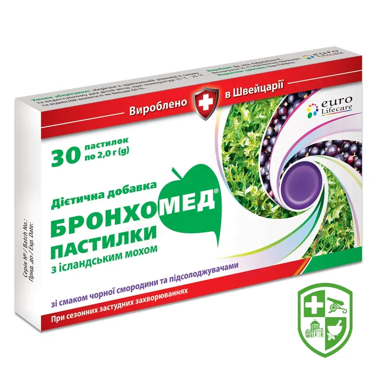 Бронхомед пастилки, черна смородина №30