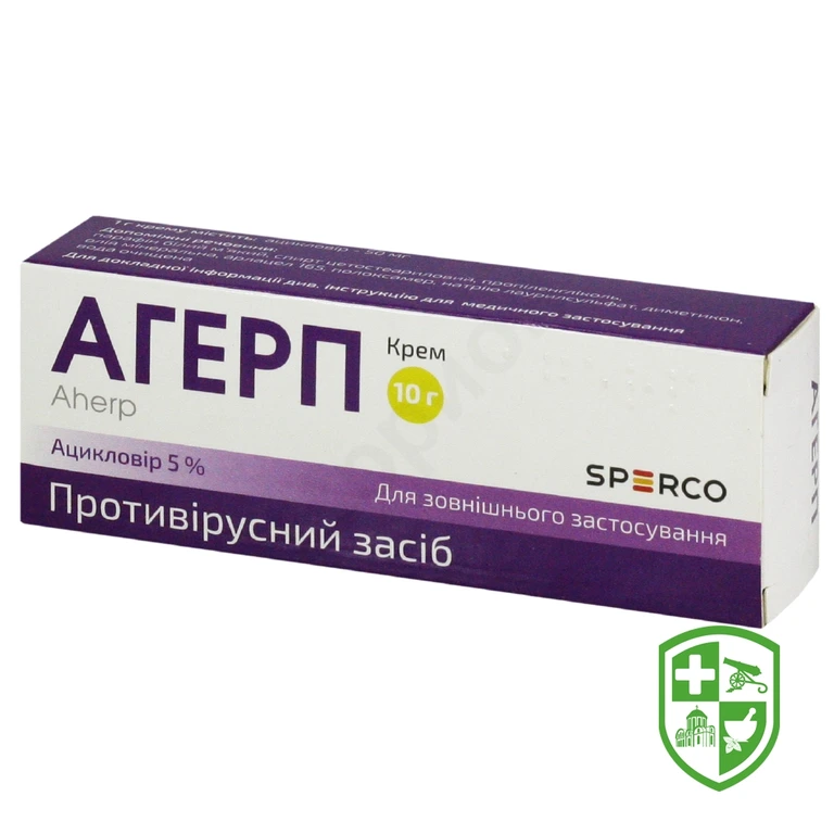 Агерп крем 5 % 10.г №1