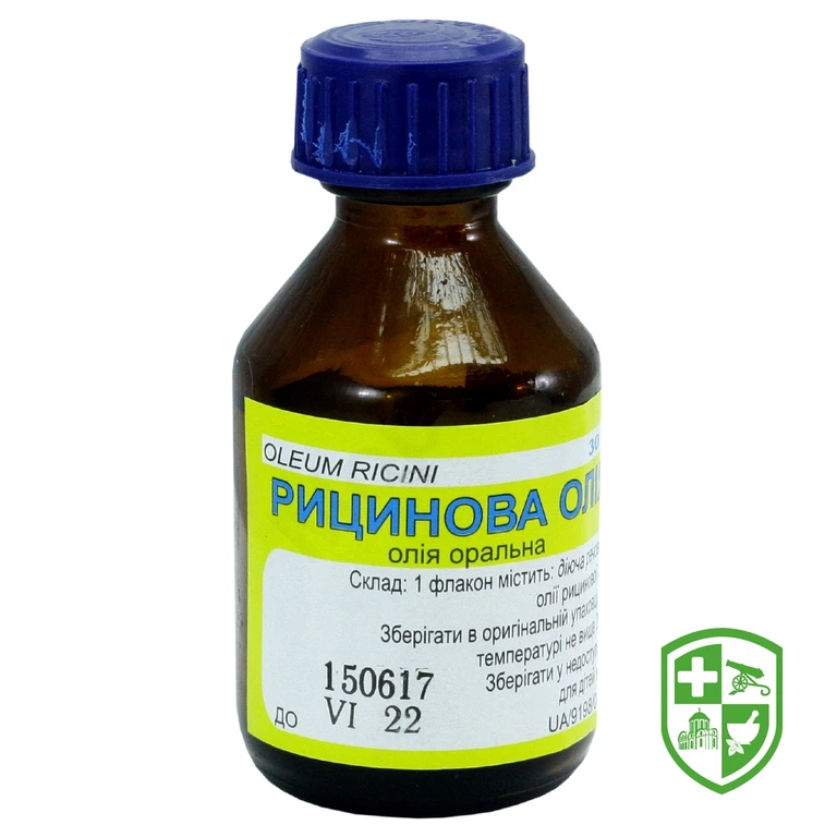 Рицинова олія