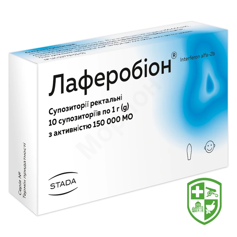 Лаферобіон супп. 150000 МО №10