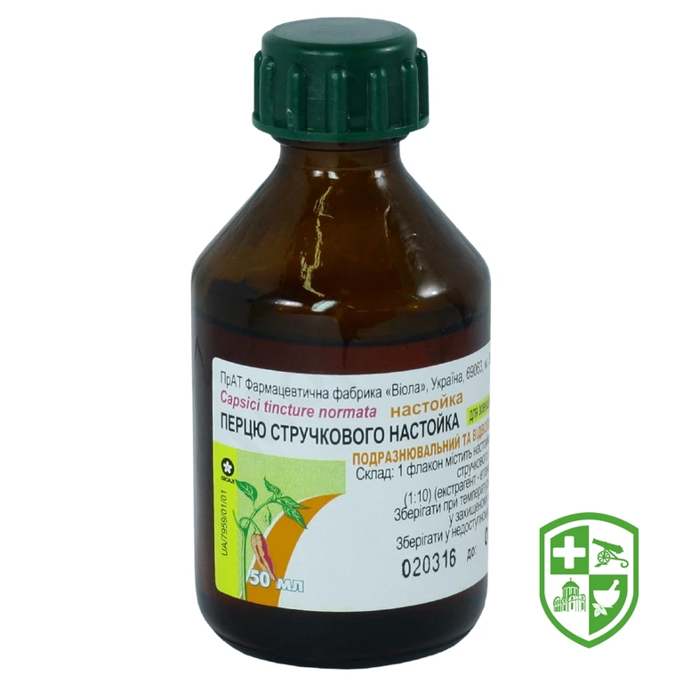Перцю стручкового настойка настоянка д/зовн. заст. 50.мл